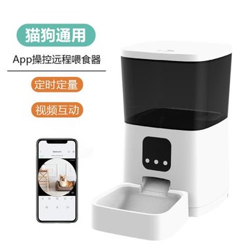6L智能寵物自動喂食器WiFi視頻遠程定時定量遠程操控貓狗投食機