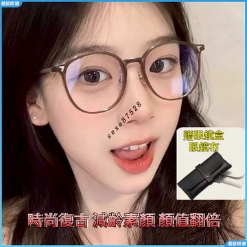 👓近視眼鏡👓時尚眼鏡 小紅書熱賣 網紅金屬腳 爆款個性圓框 近視眼鏡 圓框眼鏡 眼鏡有度數 有度數眼鏡 素顏眼鏡