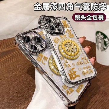 發財暴富三星s24手機殼s23發字轉盤note20u防摔a82電鍍m53全包式