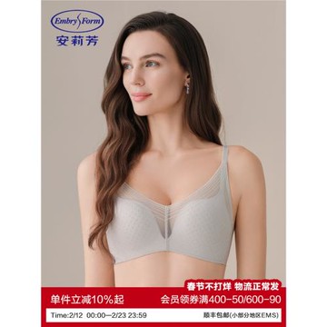 【風巢舒挺杯】安莉芳透氣上托文胸女小胸聚攏本命年紅無鋼圈內衣