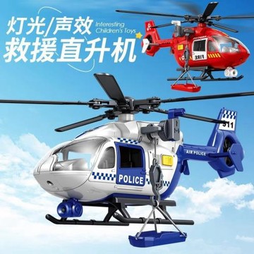 兒童仿真救援回力飛機警察消防滑行3小汽車模型4-6歲男孩生日禮物