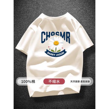 【高品質純棉不縮水】圓領短袖T恤男士新款潮牌雛菊花寬松上衣夏