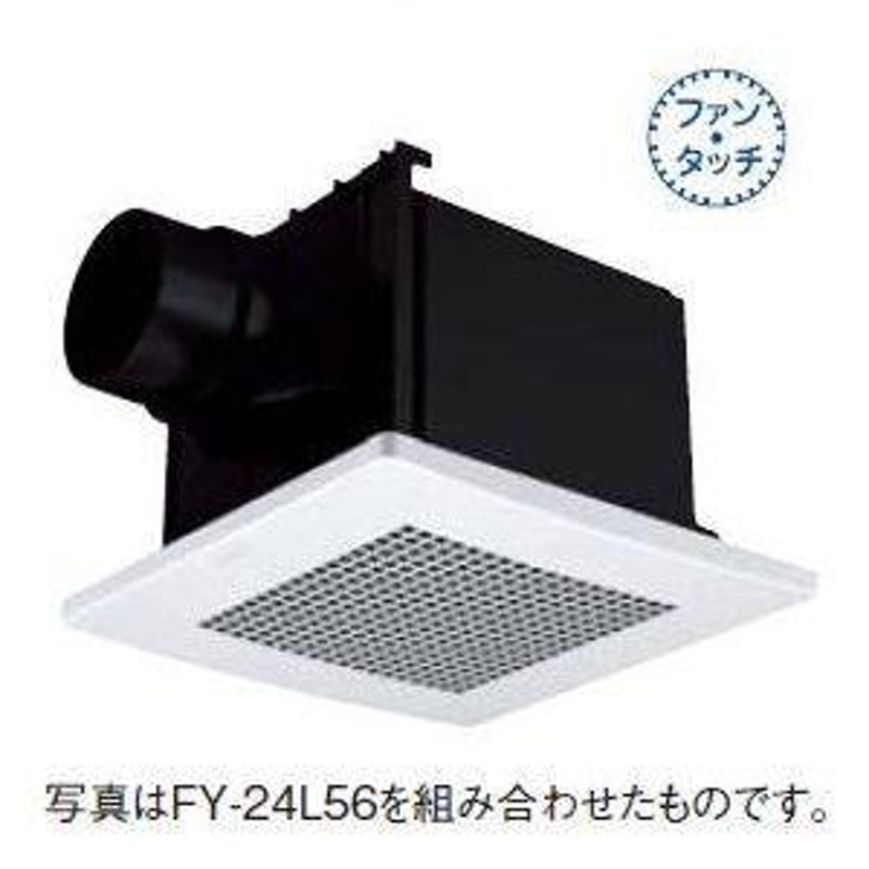 在庫処分 Panasonic FY-24CP6BL FY-24CR8V 換気扇 天井埋込扇 ルーバーセット(本体FY-24JDK8) Panasonic