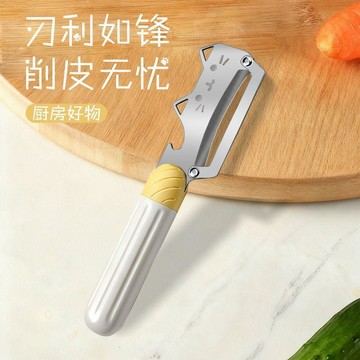 🛒臺灣24h🌳新款卡通可愛不鏽鋼削皮刀土豆削皮器刮皮刀瓜刨刀廚房家用多功能