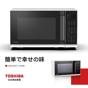 ［送禮首選］【TOSHIBA 東芝】20公升微電腦料理微波爐 MW3-EM20P-WH
