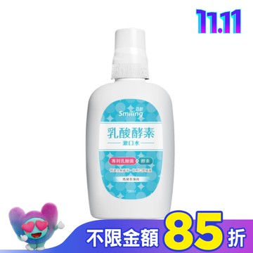 百齡乳酸酵素漱口水-瑪黛茶薄荷700ML