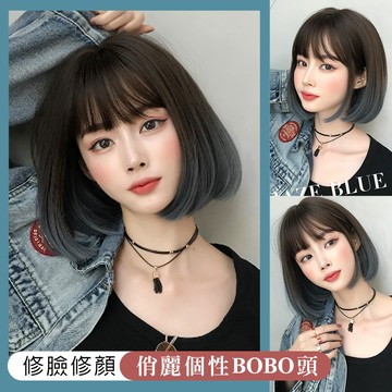 【台灣隔日到貨】俏麗修臉BOBO頭6⃣ 送髮網 流行假髮 整頂式假髮 挑染 女生全頂假髮 空氣瀏海假髮 短髮假髮