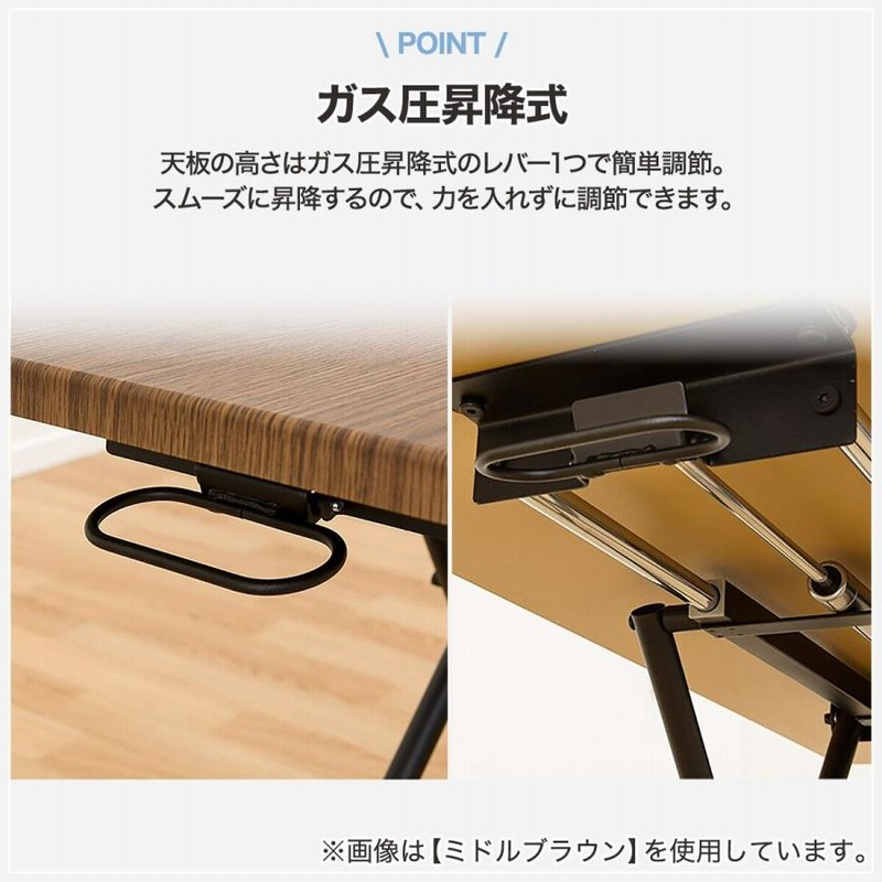 ニトリ昇降式センターテーブルライトブラウン