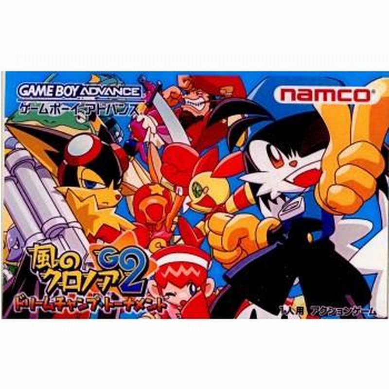 ☆GBA「風のクロノアG2 焙っ ドリームチャンプ・トーナメント