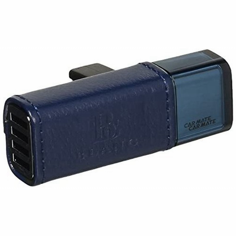 カーメイト 車用 消臭芳香剤 ブラング クチュール エアコン取付 ブランムスク ブルー 3 6g H561 通販 Lineポイント最大0 5 Get Lineショッピング