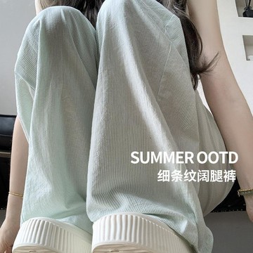 慵懶時尚條紋闊腿褲女夏季新款高腰抽繩垂感休閒百搭遛彎直筒褲子