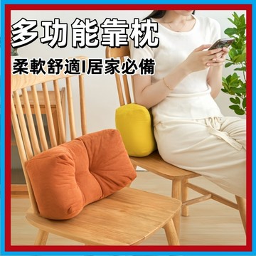 腰枕🍊靠墊 腰靠 靠腰枕 腰靠枕 護腰枕 頸枕 靠枕 抱枕 午睡枕 午休枕 黑色靠枕 日式靠枕 靠墊 護腰 午睡