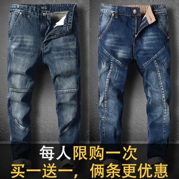 2025年新款秋季彈力加絨牛仔褲男士修身小腳直筒寬松哈倫褲子潮流