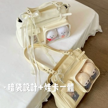 Elf✨台灣出貨｜紅/藍/白/黃 10cm娃痛包💖出國必備暗袋設計⚠️肩背/斜背包動漫追星演唱會必備娃包扎谷二次元三次元