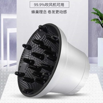吹風機罩   接口風罩男女 烘吹風造型吹配件器神 通用風筒頭髮卷髮烘干罩【MJ17871】