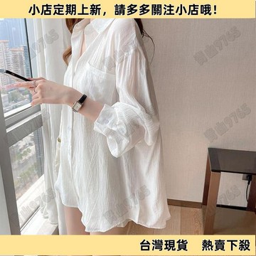 【新品上架】大尺碼襯衫 長袖襯衫 大碼胖mm冰絲雪紡白色防曬衣寬松百搭襯衫女polo領薄外套