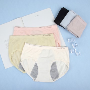 威妮 經期搭擋 加寬防水層 包覆生理褲 8192 內衣超市