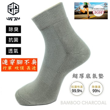 [UF72]3D消臭超厚底中壓運動襪UF921-2-2灰(女)20-24
