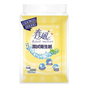 SILLACE 濕拭衛生紙(10抽x3包x3串)