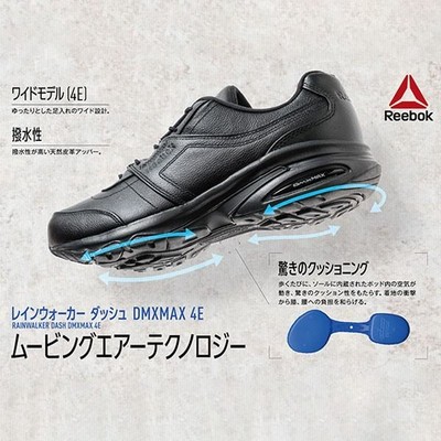 リーボック スニーカー メンズ ローカット 幅広 4E ワイズ 撥水 Reebok