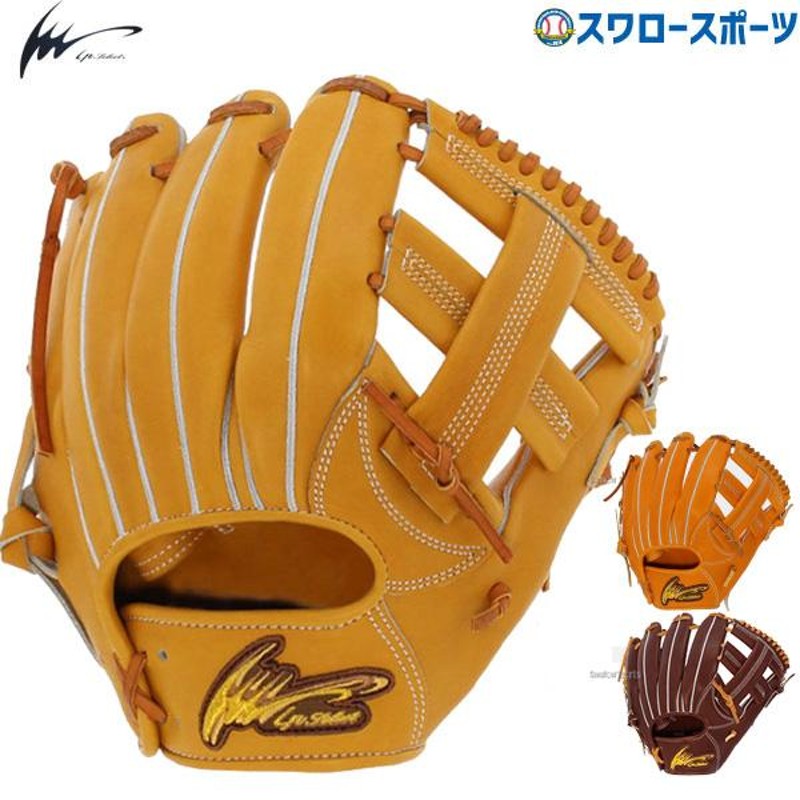 と*と様 ノーブランド硬式内野手用グラブ ノーブランド硬式内野手用グラブ