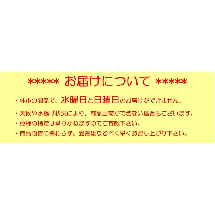 送料無料　とれたて鮮魚BOX2kg　三重県産　天然魚　詰め合わせ　セット　刺身　産地直送