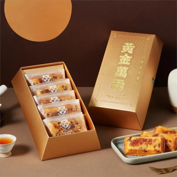 植享生活∣【起士公爵】黃金萬兩丨鳳梨金磚費雪禮盒（5入/盒）x3組-附提袋春節禮盒
