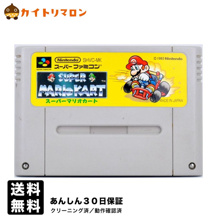 スーパーファミコンソフト - その他