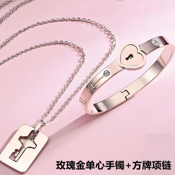 同心鎖情侶手鏈一對互鎖項鏈手鐲男手環鑰匙學生簡約女項鏈女鈦鋼