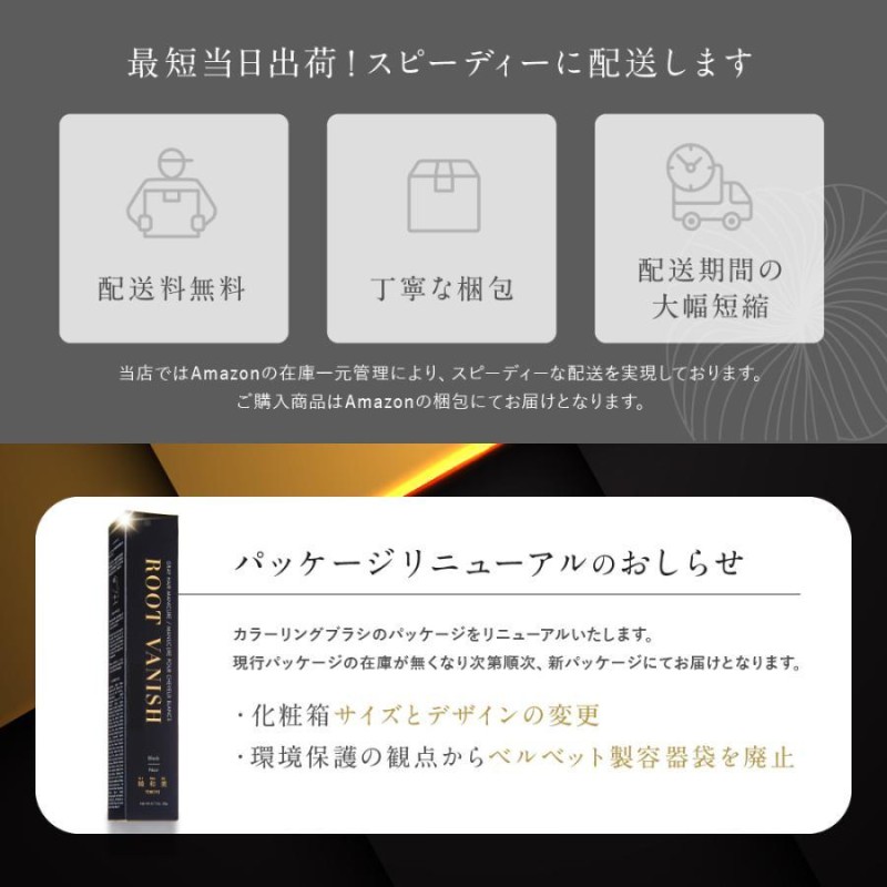 白髪隠し 生え際 部分染め 綺和美 スティック 白髪染め 簡単 白髪かくし 白髪 kiwabi ROOT VANISH 送料無料 |  LINEブランドカタログ