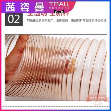 鍍銅鋼絲軟管 透明pu吸塵木屑伸縮通風管壁厚0.63mm NMS✅特惠 兩件免運