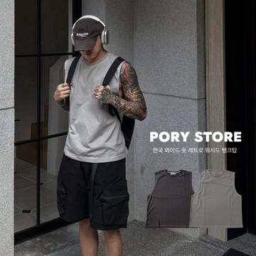 【PORY STORE】韓系復古水洗背心 坦克背心 實拍 健身背心 運動背心 無袖背心