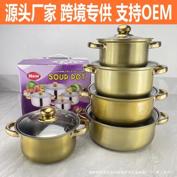 跨境cookware10件套鍋具套組套裝出口不銹鋼加厚奶鍋湯鍋贈品禮品
