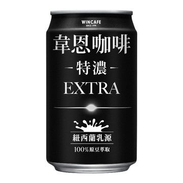 韋恩特濃咖啡Can320ml