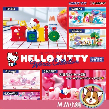 【M.M小舖】『現貨』 RE-MENT 盒玩 Hello Kitty字母擺設景品 凱蒂貓 字母 裝飾 場景 全6款