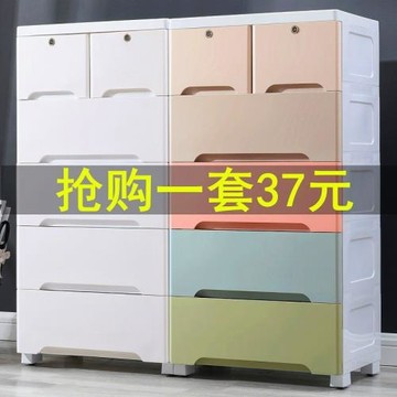 塑料抽屜式收納柜子收納盒寶寶簡易衣柜嬰兒童整理五斗柜收納箱架