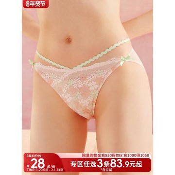 3條98元 性感蕾絲內褲女士鏤空網紗低腰三角褲女純棉抗菌襠性惑