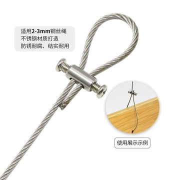 🔥精准五金​🔥小號鋼絲鎖線器 水族燈飾鋼絲繩夾頭鎖釦 晾衣架鎖線 掛畫鎖緊器大號