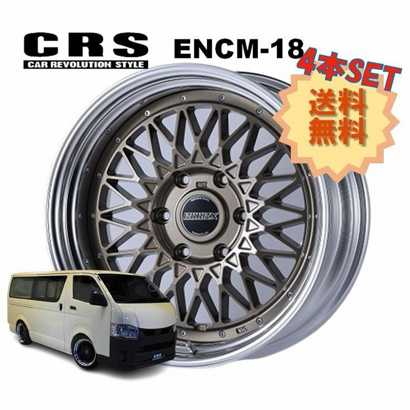 ハイエース用 ESSEX ENCM 18インチホイール＆タイヤセットを販売