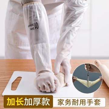 🔥臺灣出貨🔥【30天熱銷1682件】束口手套加厚耐磨防水家用乳膠手套清潔洗衣服廚房家務刷碗耐用款