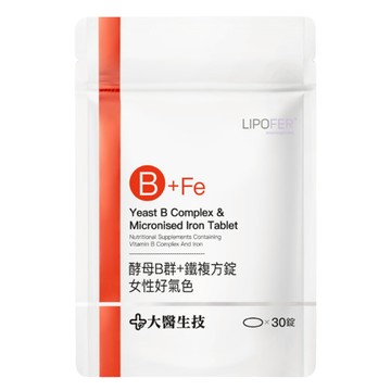 大醫生技 酵母B群 + 鐵複方錠 女性好氣色  30顆  1包