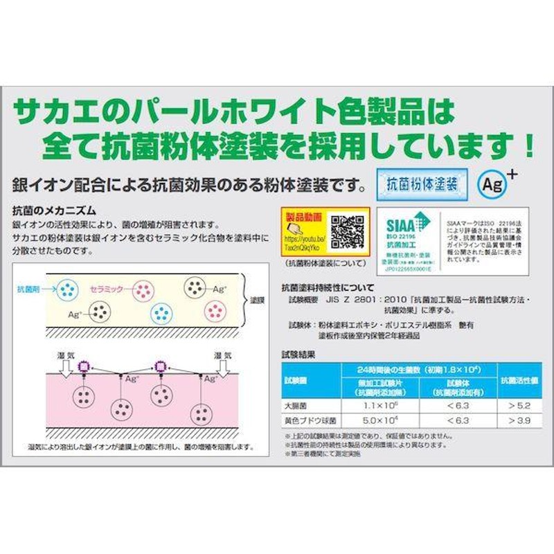 サカエ 軽量作業台 KHタイプ 直進安定金具無し KH-70VPSE | LINE