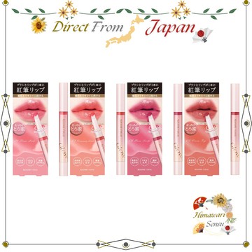 Kiss Me FERME 紅筆 唇彩 光澤 唇膏【日本直送】
