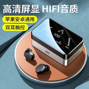 新品上市!!熱門爆品！！mct5無線藍牙耳機新款超長續航待機入耳式運動高音質雙耳隱藏鏡靣