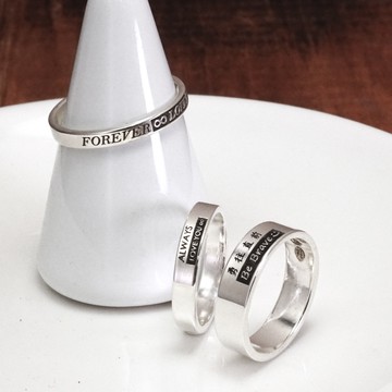 ART64 純銀 反白設計 經典刻字銀戒【5mm寬版】 925純銀戒指 刻字訂製 男戒 女戒
