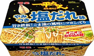 明星 一平ちゃん夜店の焼そば やみつき塩だれ味 130g *12個