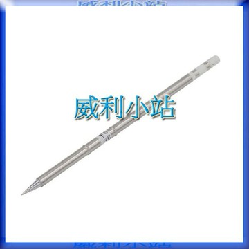 【威利小站】日本HAKKO T12-BL烙鐵頭 適用HAKKO FX-950/FX-951/ FM206
