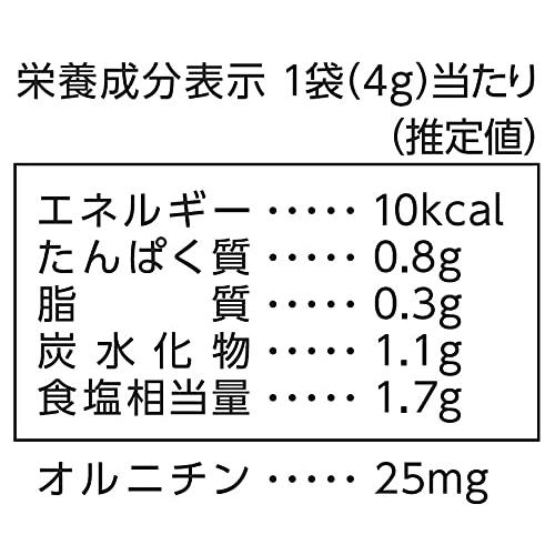 永谷園 業務用 しじみわかめスープ 20袋入 ×2個