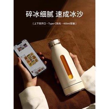 卡路里電動奶昔杯便攜攪拌杯子自動搖搖杯健身運動水杯蛋白搖粉杯