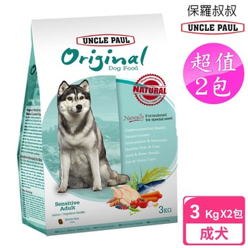 UNCLE PAUL 保羅叔叔狗食 2包超值組 3kg 消化道健康